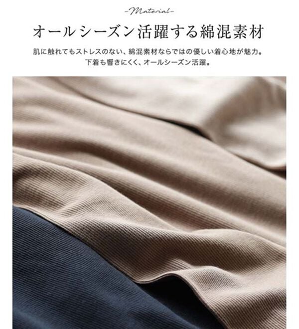 Pierrot（ピエロ）の「【選べる３ネック】華奢見えテレコリブカットソー（カットソー）」｜詳細画像