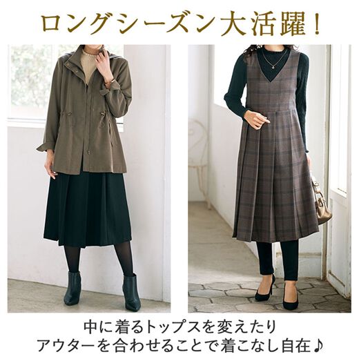 新品タグ付ベルテットタックジャンスカ ベージュP/Sサイズ 新品タグ付