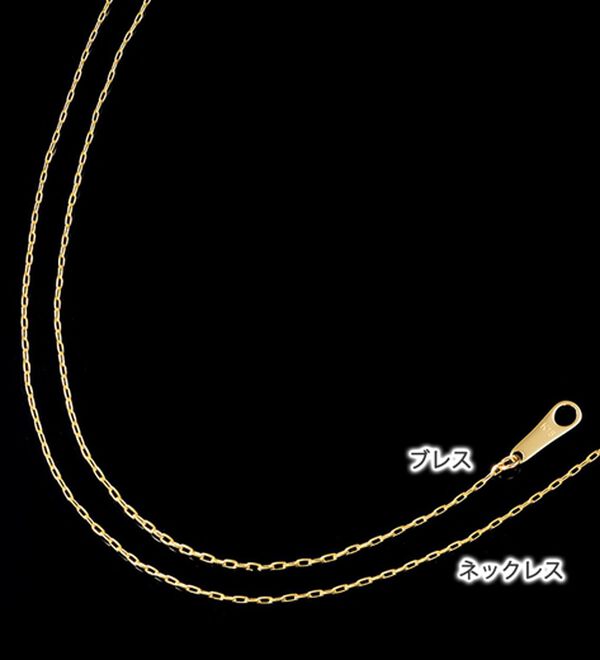 ルフラン（ルフラン）の「【２点セット】１８金煌めくネックレス＆ブレス（その他ジュエリー・アクセサリー）」｜詳細画像
