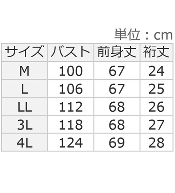 ルフラン（ルフラン）の「１枚でサマになる！ノースリーブプルオーバー（カットソー）」｜詳細画像