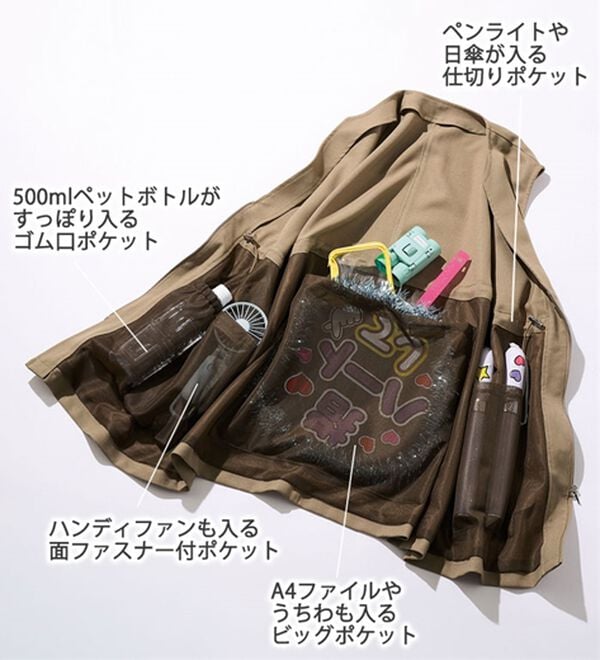 BELLUNA（ベルーナ）の「【着るかばん】手ぶらでお出かけ！多ポケットベスト　推し活 / フェス（ベスト）」｜詳細画像