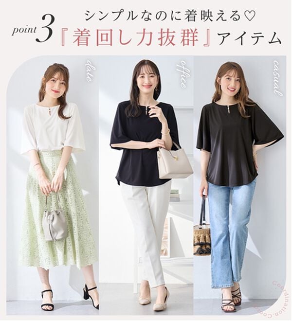alotta（アロッタ）の「【接触冷感】パールデザイン５分袖Ｔシャツブラウス（ブラウス）」｜詳細画像
