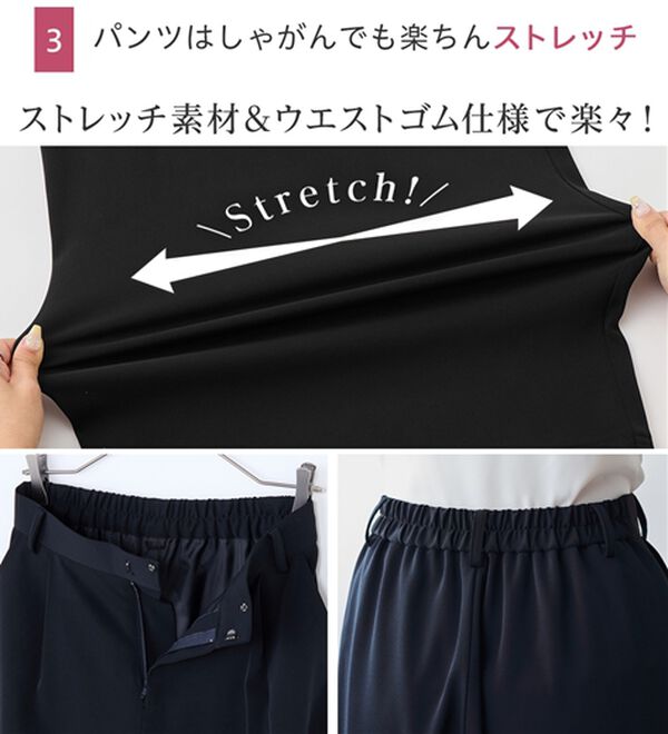 Viola e Viola（ヴィオラ エ ヴィオラ）の「【2点セット】洗える！カラーレスジャケットガウチョスーツ（パンツスーツ）」｜詳細画像