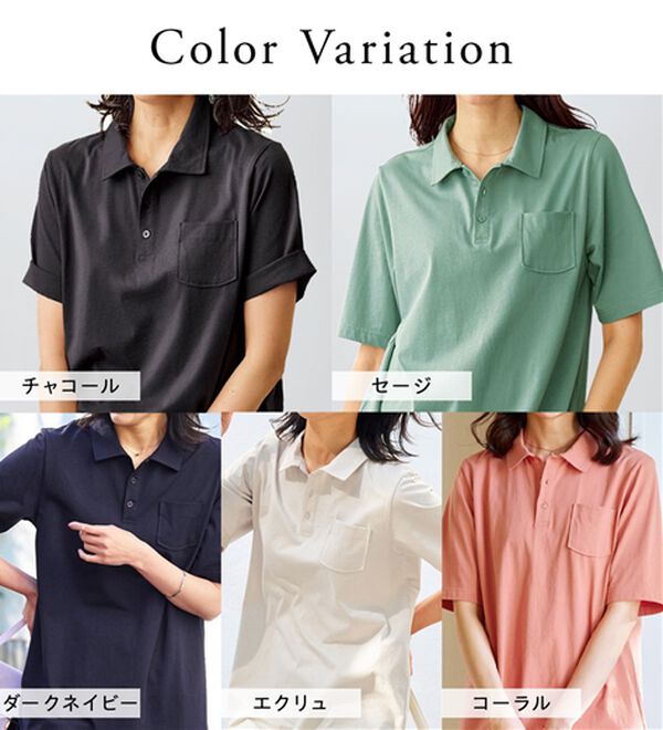 BELLUNA（ベルーナ）の「【ヒンヤリ機能付き＆綿１００％】サマ見えポロチュニック（チュニック）」｜詳細画像