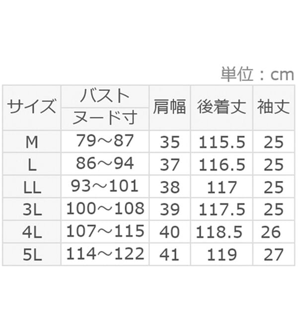 alotta（アロッタ）の「線画タッチ花柄ギャザー切替ワンピース（プリントワンピース）」｜詳細画像