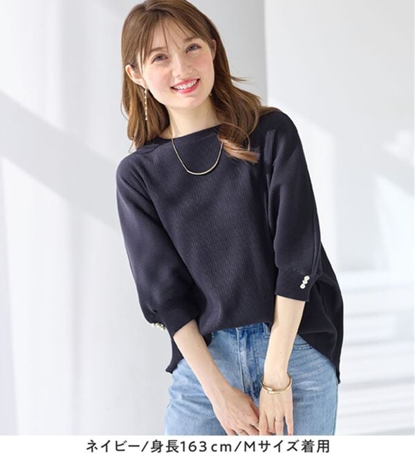 alotta（アロッタ）の「【接触冷感】袖口パールゆるドルマンリブトップス（カットソー）」｜詳細画像