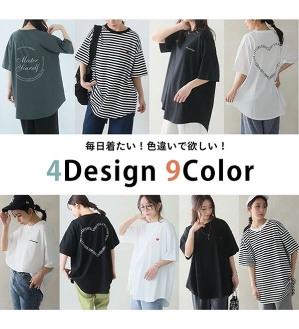 大きいサイズ】【L～9L／選べるタイプ】綿100％ロングTシャツ