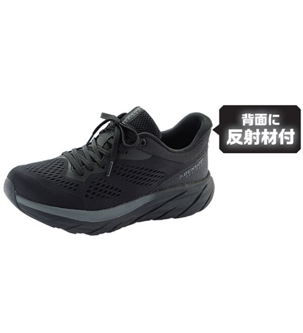 「＜ダンロップ・リファインド＞歩いて弾む！クッションシューズ（メンズスニーカー）」｜詳細画像