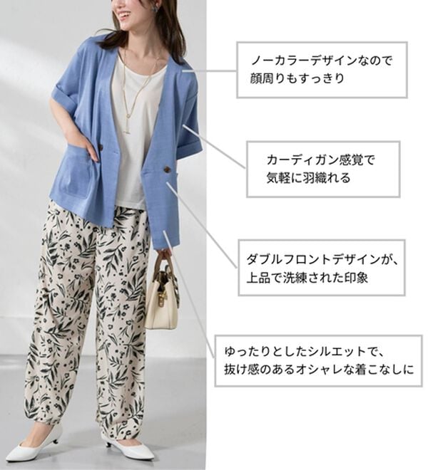 BELLUNA（ベルーナ）の「麻調素材ノーカラーダブルジャケット（その他ジャケット）」｜詳細画像
