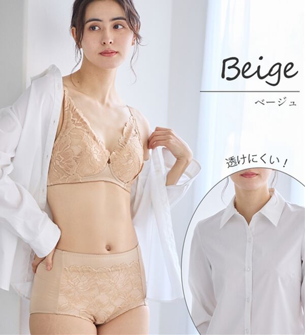 LAVIENNE（ラヴィエンヌ）の「【上下別売】大人のプチプラ！ノンワイヤーブラ／ショーツ（ブラジャー）」｜詳細画像