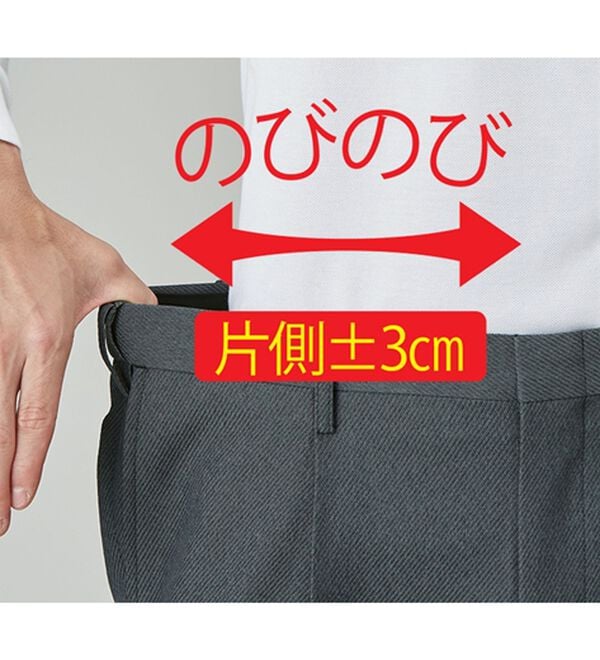 「＜ゴールデンベア＞ミックス調カルゼスラックス（メンズスラックス）」｜詳細画像