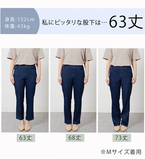 BELLUNA（ベルーナ）の「ヒンヤリ快適！接触冷感ニットデニムパンツ（フルレングスパンツ）」｜詳細画像