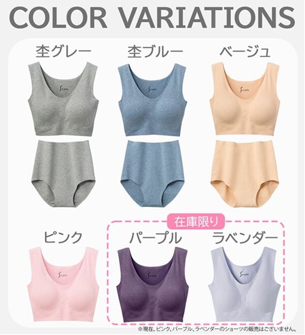 LAVIENNE（ラヴィエンヌ）の「【ピタッとフィット】締め付けにくいスーピタブラ・ショーツ（別売）（ブラジャー）」｜詳細画像