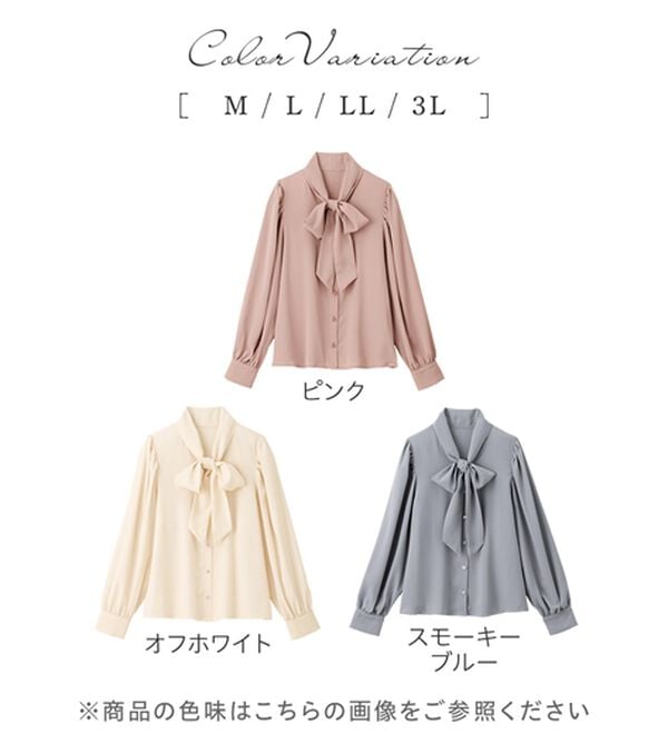 alotta（アロッタ）の「ボウタイデザインブラウス（ブラウス）」｜詳細画像