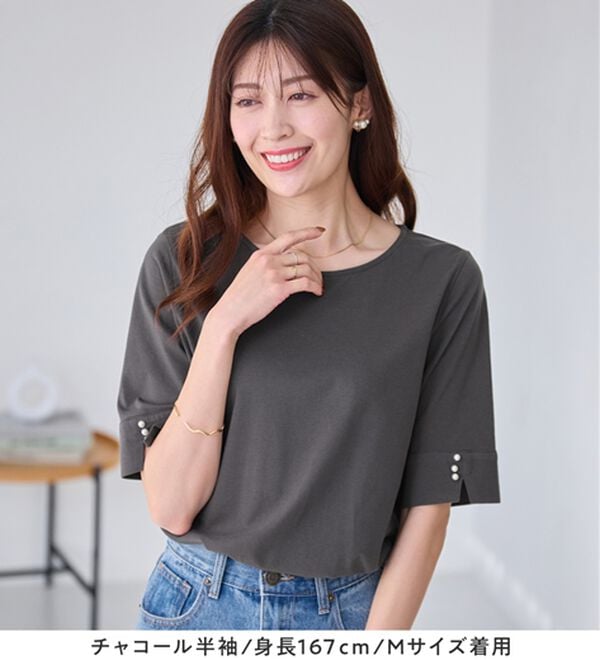 alotta（アロッタ）の「【選べる袖丈】柔らか綿混素材パール調ボタンＴシャツ（カットソー）」｜詳細画像
