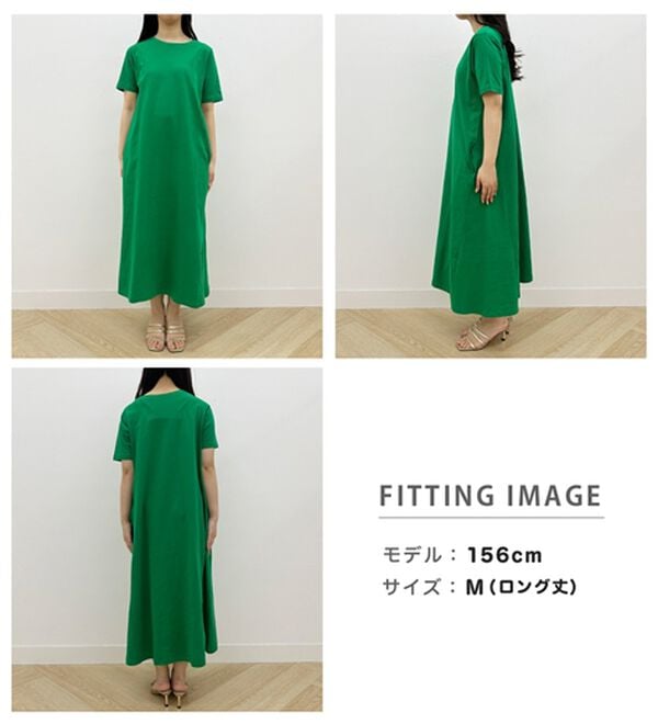 RANAN（ラナン）の「＜ＢＣ＞綿１００％ひんやりポケット付マキシワンピース（その他ワンピース）」｜詳細画像