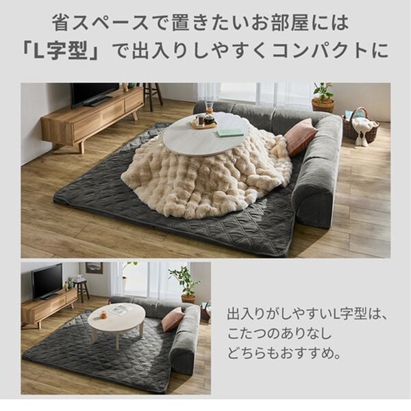 iellio（イエリオ）の「ゆったり・まったりクッション一体型ラグ＜フロアソファ・ローソファー＞（ラグ）」｜詳細画像