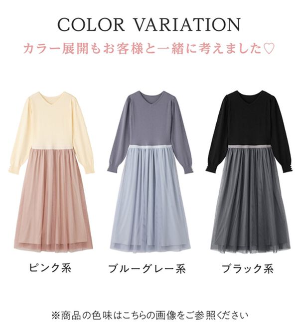 alotta（アロッタ）の「時短コーデ！ドッキングワンピース【お客様企画】（ドッキングワンピース）」｜詳細画像