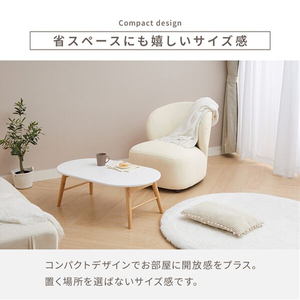 iellio（イエリオ）の「包みこまれる１人用ソファＤａｒａｍ（ダラム）（ソファ）」｜詳細画像