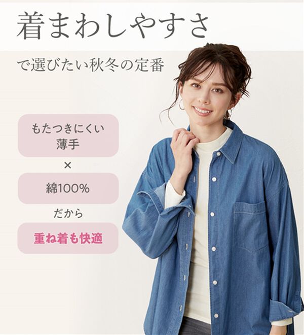 LAVIENNE（ラヴィエンヌ）の「【うす・軽・温】綿１００％吸湿発熱あったかタートルネックインナー（肌着・インナーウェア）」｜詳細画像