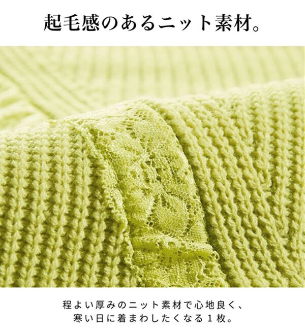 BELLUNA（ベルーナ）の「レース使いあぜ編ニットプルオーバー（ニット・セーター）」｜詳細画像