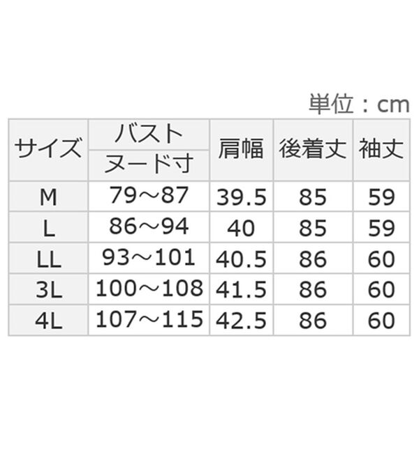 ルフラン（ルフラン）の「バックティアードフレアコート＜カルージュ＞（ロングコート）」｜詳細画像