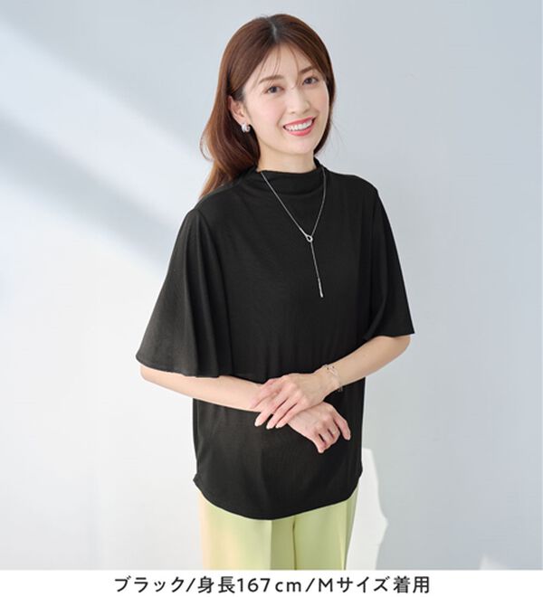 alotta（アロッタ）の「上品フレアー袖リブＴシャツ（カットソー）」｜詳細画像