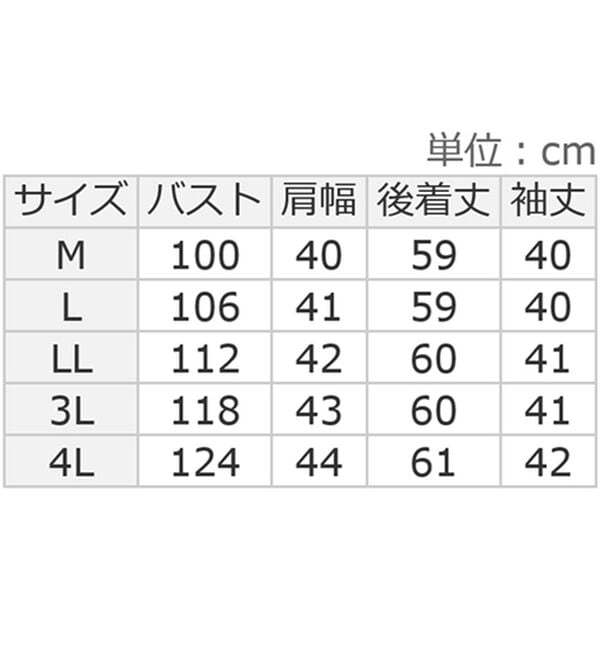 ルフラン（ルフラン）の「フォーマルレースブラウス（ブラックフォーマル（喪服・礼服））」｜詳細画像