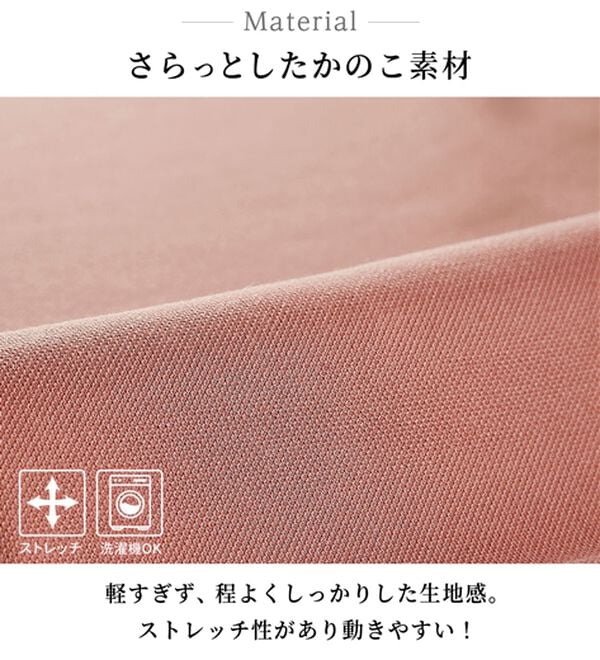 BELLUNA（ベルーナ）の「＜ＥＬＬＥ　Ａｃｔｉｖｅ＞かのこロゴプリントチュニック（チュニック）」｜詳細画像