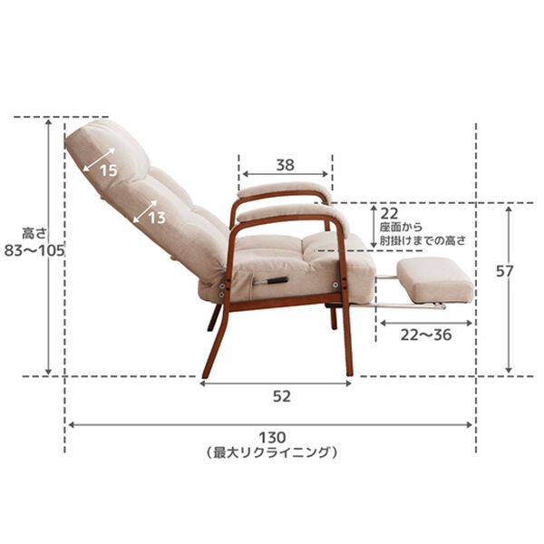 iellio（イエリオ）の「スライド式高さ調整できるリクライニングチェア（ソファ）」｜詳細画像
