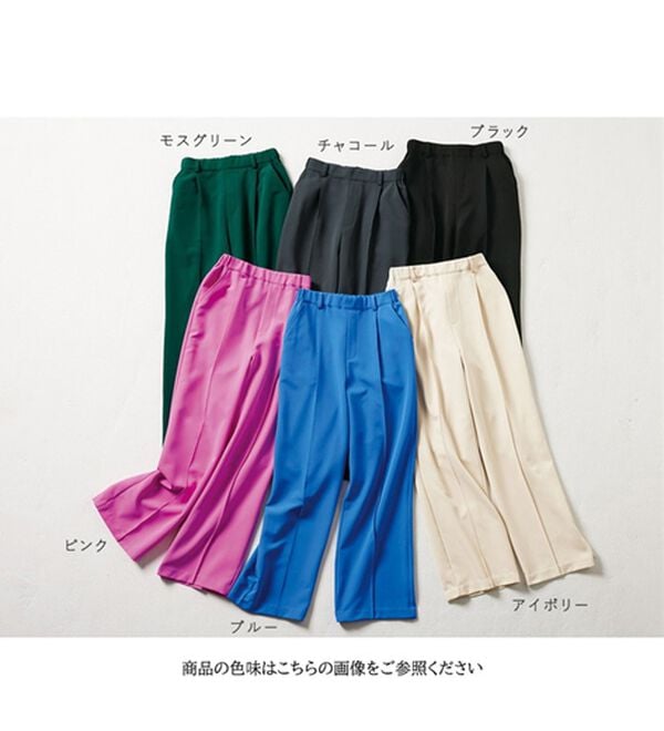 RANAN（ラナン）の「裏起毛美脚シルエットピンタックワイドパンツ（フルレングスパンツ）」｜詳細画像