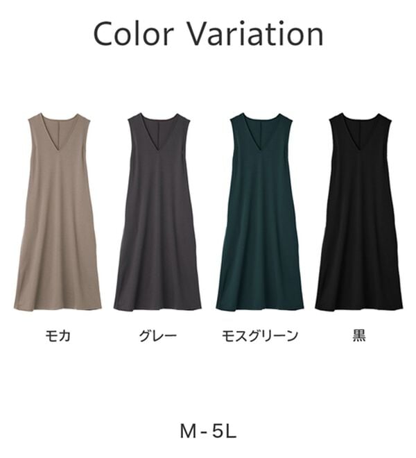 BELLUNA（ベルーナ）の「【選べる丈】シュッと体型カバー！ジャストフィットらくらくジャンパースカート（ジャンパースカート）」｜詳細画像
