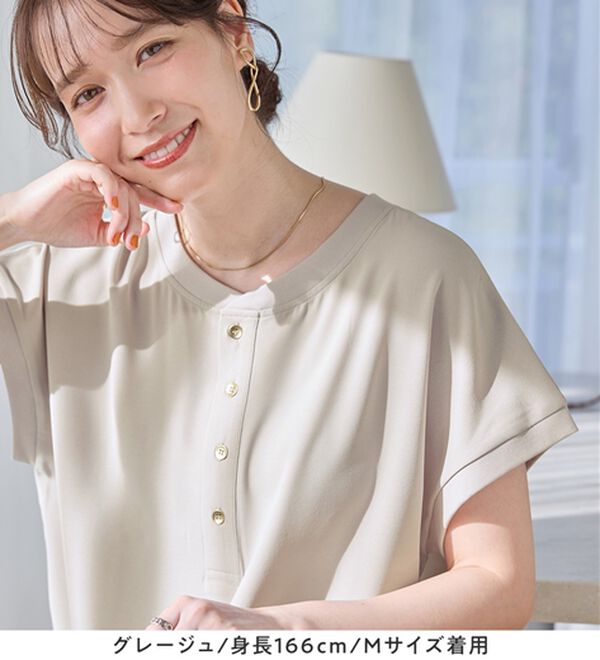Viola e Viola（ヴィオラ エ ヴィオラ）の「さらさらＥＡＳＹ　前後２ＷＡＹヘンリーネックＴブラウス（ブラウス）」｜詳細画像