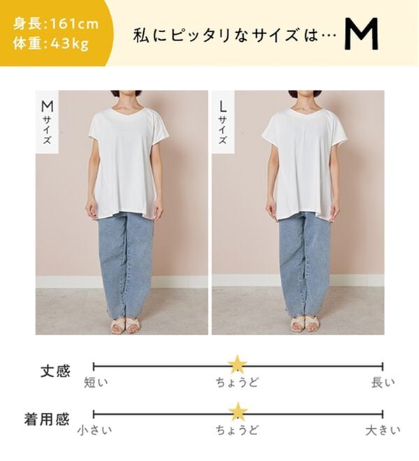 alotta（アロッタ）の「【接触冷感】細見え叶う！ＡラインフレアチュニックＴシャツ（チュニック）」｜詳細画像