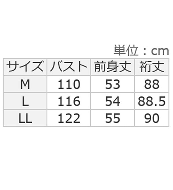 BELLUNA（ベルーナ）の「【ＵＭＢＲＯ】配色ライン使いダブルジップジャケット（その他ジャケット）」｜詳細画像