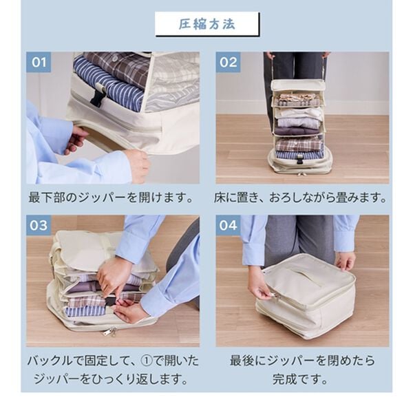 iellio（イエリオ）の「吊り下げ圧縮トラベルポーチ（その他日用品・趣味雑貨）」｜詳細画像