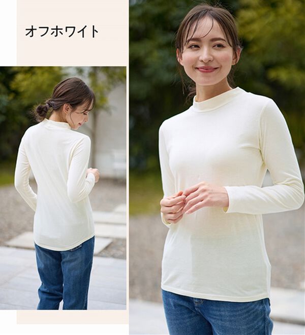 LAVIENNE（ラヴィエンヌ）の「【うす・軽・温】綿１００％吸湿発熱あったかタートルネックインナー（肌着・インナーウェア）」｜詳細画像