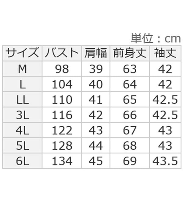 ルフラン（ルフラン）の「肌に優しい綿混チュール使いカットソー（カットソー）」｜詳細画像