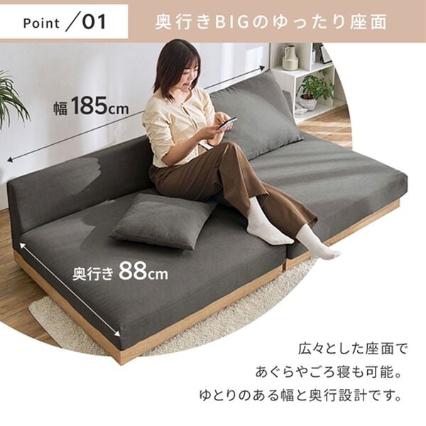 iellio（イエリオ）の「木飾り付ワイドローソファ（ソファ）」｜詳細画像