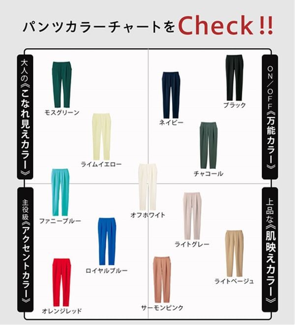 RANAN（ラナン）の「【選べる股下】ひんやり美脚シルエットタックパンツ（フルレングスパンツ）」｜詳細画像