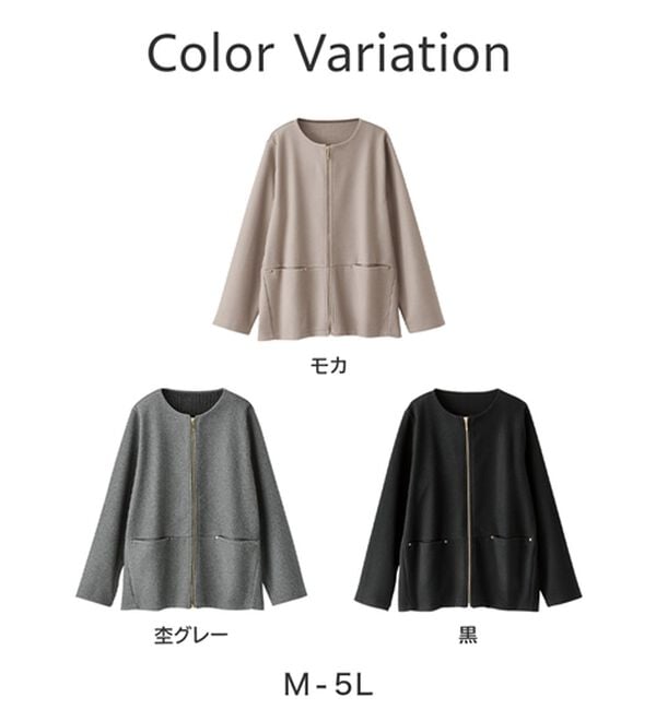 BELLUNA（ベルーナ）の「ウーリッシュ素材！やわらかコクーンジャケット（ハーフコート）」｜詳細画像