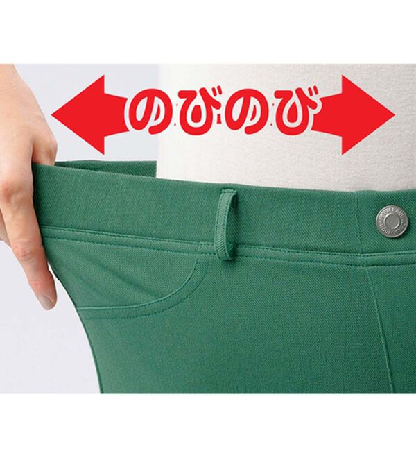 ルフラン（ルフラン）の「【５本組】ムーブ美脚ストレッチパンツ（フルレングスパンツ）」｜詳細画像