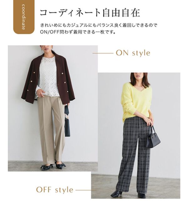 Pierrot（ピエロ）の「カシミヤタッチセミルーズストレートパンツ（フルレングスパンツ）」｜詳細画像