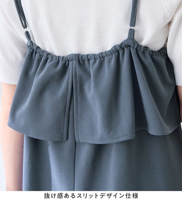 alotta（アロッタ）の「フリルキャミワンピース（カットソーワンピース）」｜詳細画像