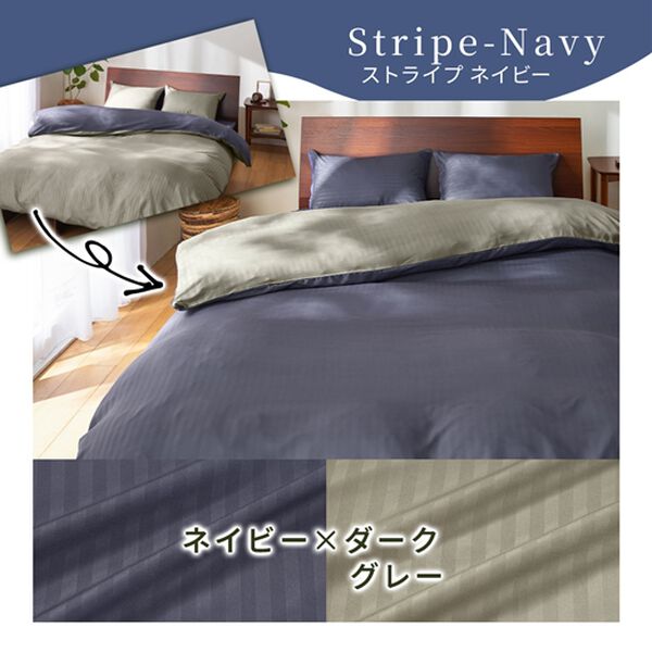 iellio（イエリオ）の「ホテルテイストリバーシブル布団カバーリング＜掛布団カバー・フィットシーツ・ボックスシーツ・枕カバー・１年中快適＞（敷布団カバー・シーツ）」｜詳細画像