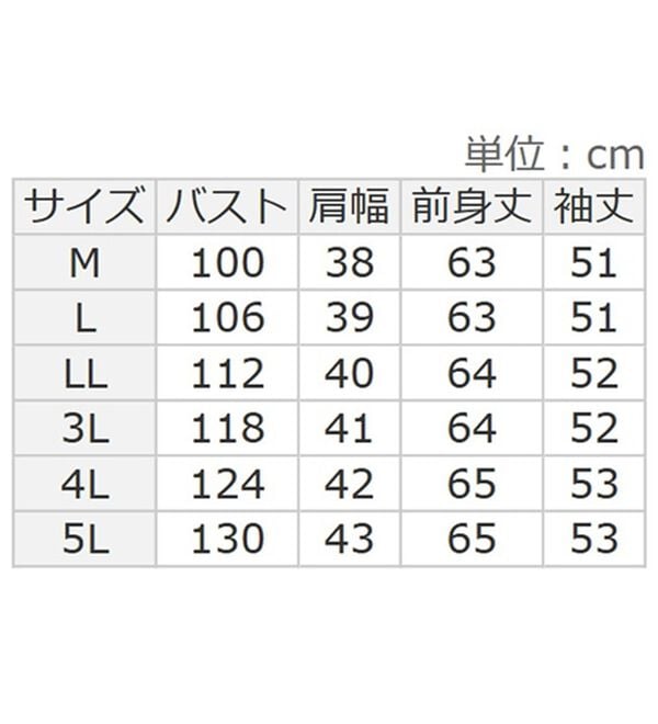 BELLUNA（ベルーナ）の「【快適Ｌａｂ．】きれい見えジョーゼット素材フリル衿Ｔブラウス（ブラウス）」｜詳細画像