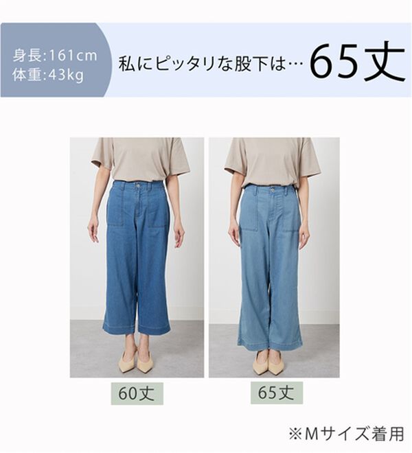 CFIERCE ベルトダメージメッシュワイドパンツ レザーストレッチメッシュベルト,ikka| TOKYO DESIGN CHANNEL