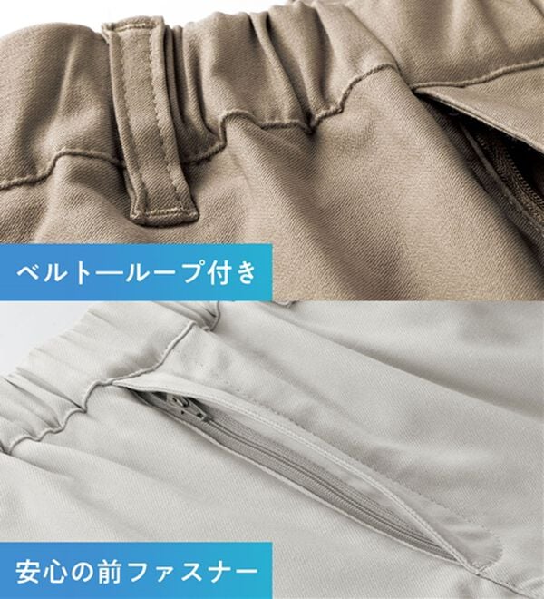 「＜シンプル＆プラス＞接触冷感ストレッチパンツ（メンズフルレングスパンツ）」｜詳細画像