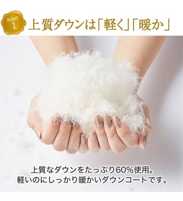 RANAN（ラナン）の「異素材切替ロング丈ダウンコート（ハーフコート）」｜詳細画像