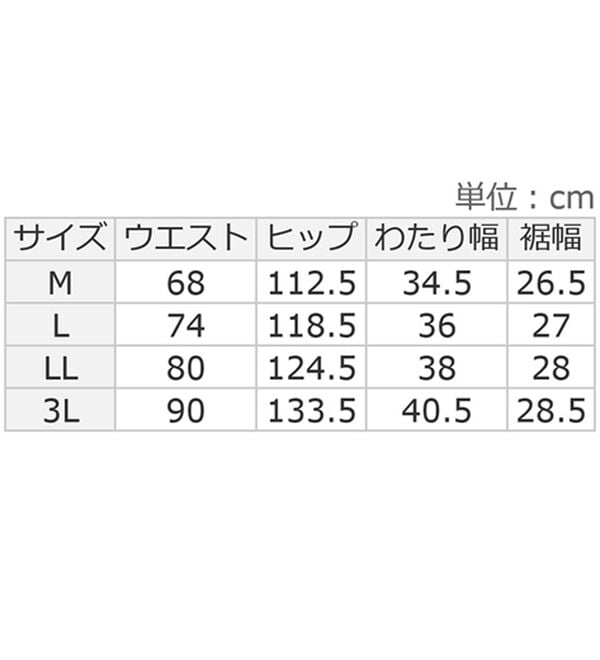 ルフラン（ルフラン）の「冷感タックワイドパンツ＜プティール＞（ワイドパンツ・ガウチョ）」｜詳細画像
